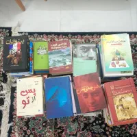 ۵۰۰ عدد کتاب نو (همه با هم)