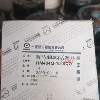 لوازم یدکی ها یما اس ۷|قطعات یدکی و لوازم جانبی|تهران, ایران|دیوار