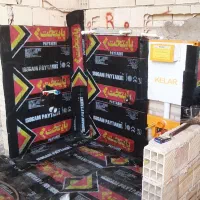 ایزگام|خدمات پیشه و مهارت|تالش, هشتپر|دیوار