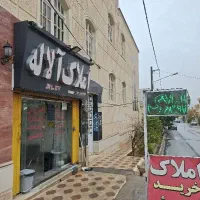 فروش-خانه-ویلایی-دو-طبقه