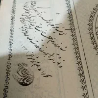 قرآن دوران قاجار سنگی|کلکسیون اشیاء عتیقه|پرند, فاز ۳|دیوار