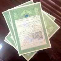 ثبت نام دریافت سند ملک /زمین