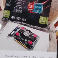 کارت گرافیک 4گیگ
