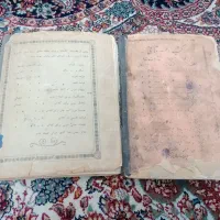 کتاب قدیمی|کتاب و مجله تاریخی|تبریز, |دیوار