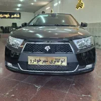 دنا پلاس آپشنال نقد و اقساط