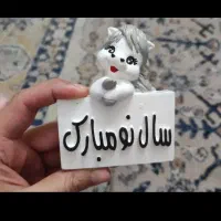 مجسمه و دکوری عید ۱۴۰۵|مجسمه، تندیس، ماکت|گرگان, |دیوار