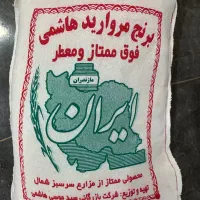 برنج طارم هاشمی عطری درجه یک، ۱۰ و ۱۵ کیلویی