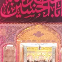 تورکربلاوهمه عتبات ریحانت الهدادرحال ثبت نام|تور و چارتر|خرمشهر, |دیوار