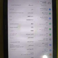 هوای  مدیا پد تی ۵