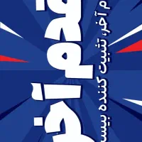 یادگیری|لوازم التحریر|تهران, صادقیه|دیوار
