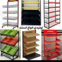 کپسول و تجهیزات فروشگاه|فروشگاه و مغازه|تهران, امام زاده عبدالله|دیوار