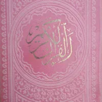 پیداشده