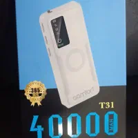 پاور بانک 40000