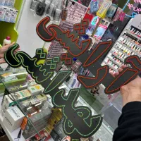 ال ای دی لوازم ارایشی و بهداشتی