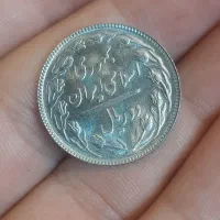سکه قدیمی ۲ ریال|کلکسیون سکه، تمبر، اسکناس|تبریز, |دیوار