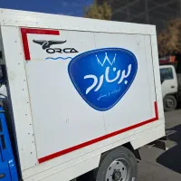 یخچال بستنی نیسان|یخچال و فریزر|تهران, جوادیه|دیوار