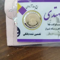 مقداری طلا با وزنهای مختلف|جواهرات|سیرجان, |دیوار