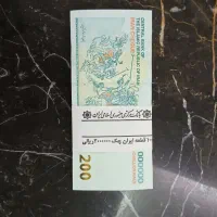 اسکناس کلکسیونی  پول|کلکسیون سکه، تمبر، اسکناس|قم, عمار یاسر|دیوار