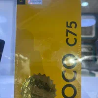 گوشی موبایل پوکو سی۷۵ poco c75