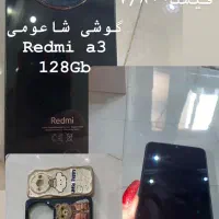 شیاعومی ردمی|موبایل|تهران, مشیریه|دیوار