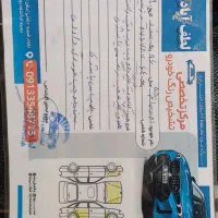 mvm550|خودرو سواری و وانت|یزد, |دیوار