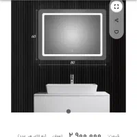 اینه لمسی|لوازم سرویس بهداشتی|مشهد, سپاد|دیوار