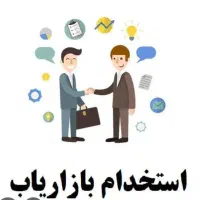 تراکت پخش کن جهت طب سنتی