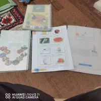 کتاب درسی هفتم و هشتم|کتاب و مجله آموزشی|شیراز, دست خضر|دیوار