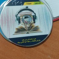 فروش عمده سی دی خام|قطعات و لوازم جانبی رایانه|تهران, سبلان (لشگر)|دیوار