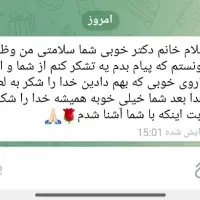 درمان قطعی و تضمینی دیابت کاملا گیاهی|خوردنی و آشامیدنی|کرج, محمد آباد|دیوار