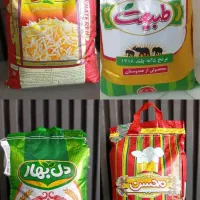 60 نمونه برنج هندی محلی (( نگاه کن ))