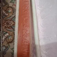 فرش درحدنو|فرش|کرمانشاه, |دیوار