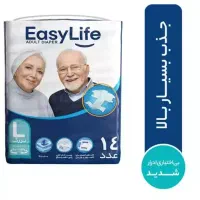 ایزی لایف را ارزان بخر در این گرانی بازار|آرایشی، بهداشتی، درمانی|ارومیه, |دیوار