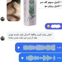 با شامپو مورینگا دیگه موهات چرب نمیشه|آرایشی، بهداشتی، درمانی|شیراز, بهارستان|دیوار