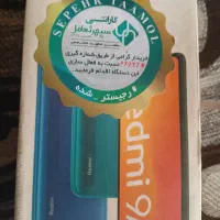 فروش گوشی RedmiA9
