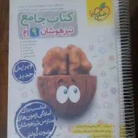 کتاب های نهم به دهم|کتاب و مجله آموزشی|شیراز, وحدت|دیوار