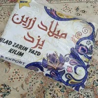 روفرشی 12متری میلاد زرین یزد