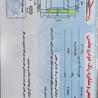 پراید مدل ۸۶ کم کارکرد|خودرو سواری و وانت|یزد, |دیوار