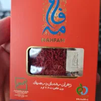 زعفران سرگل قائنات یک گرم زعفران یک مثقالی سرگل|عمده‌فروشی|تهران, فاطمی|دیوار