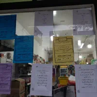 مواد غذایی|خوردنی و آشامیدنی|رباط‌کریم, الارد|دیوار