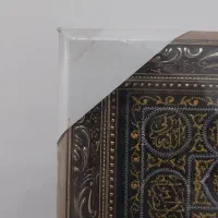 تابلو قاب مکه|تابلو، نقاشی، عکس|تهران, آبشار تهران (دریاچه)|دیوار