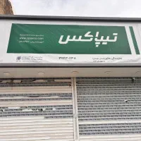 راننده خاوره ۶۰۸