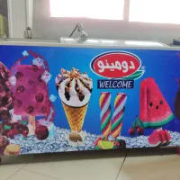 یخچال فریزر