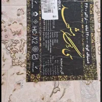 فرش وگلیم|فرش|بومهن, |دیوار