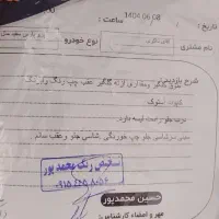 پارس TU5|خودرو سواری و وانت|مشهد, شهید معقول|دیوار