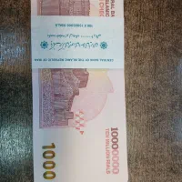 یک بسته ایران چک یک میلیون تومانی