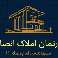 آپارتمان ۵۴متری پنج دقیقه پیاده روی تا امام رضا(ع)|فروش آپارتمان|مشهد, عیدگاه|دیوار