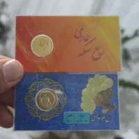 ربع سکه عادی ۲ عدد ۳۰۰ زیر تابلو