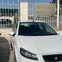 راناپلاس۱۴۰۲