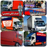 اسبابکشی سرعت دقت امنیت فکوری هاشمیه هفت تیرسراسر